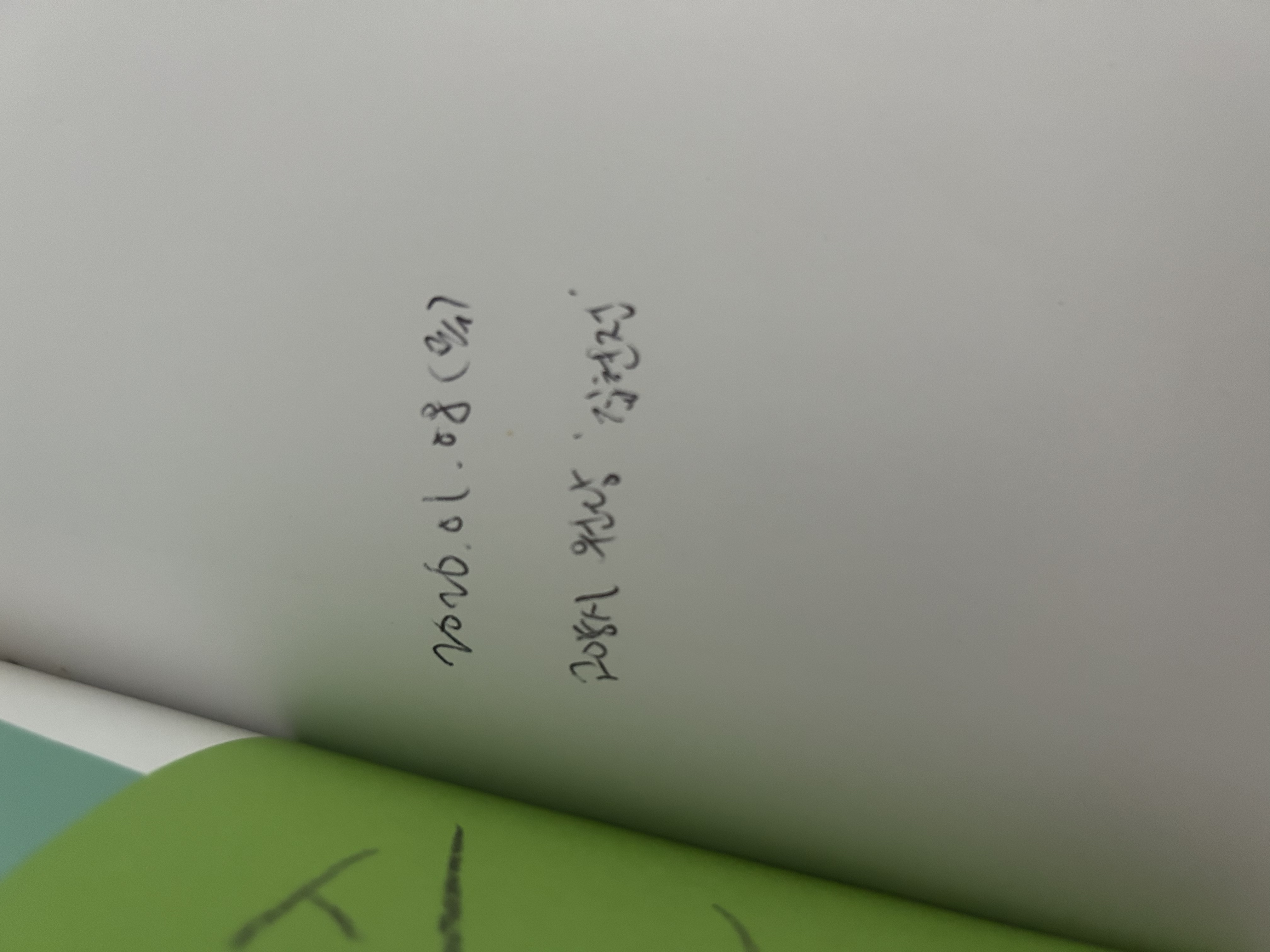 세일즈맨의 죽음