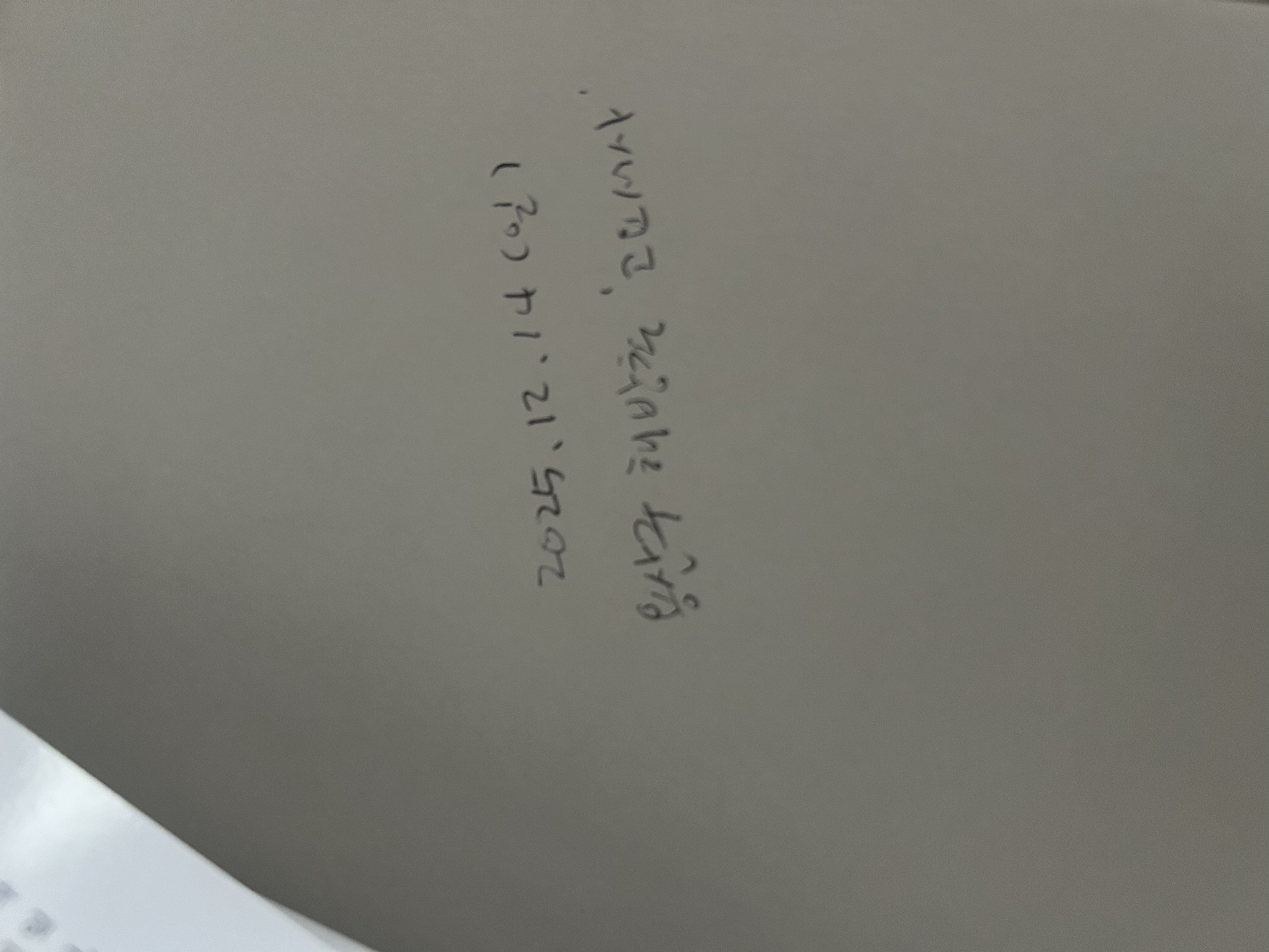 설국