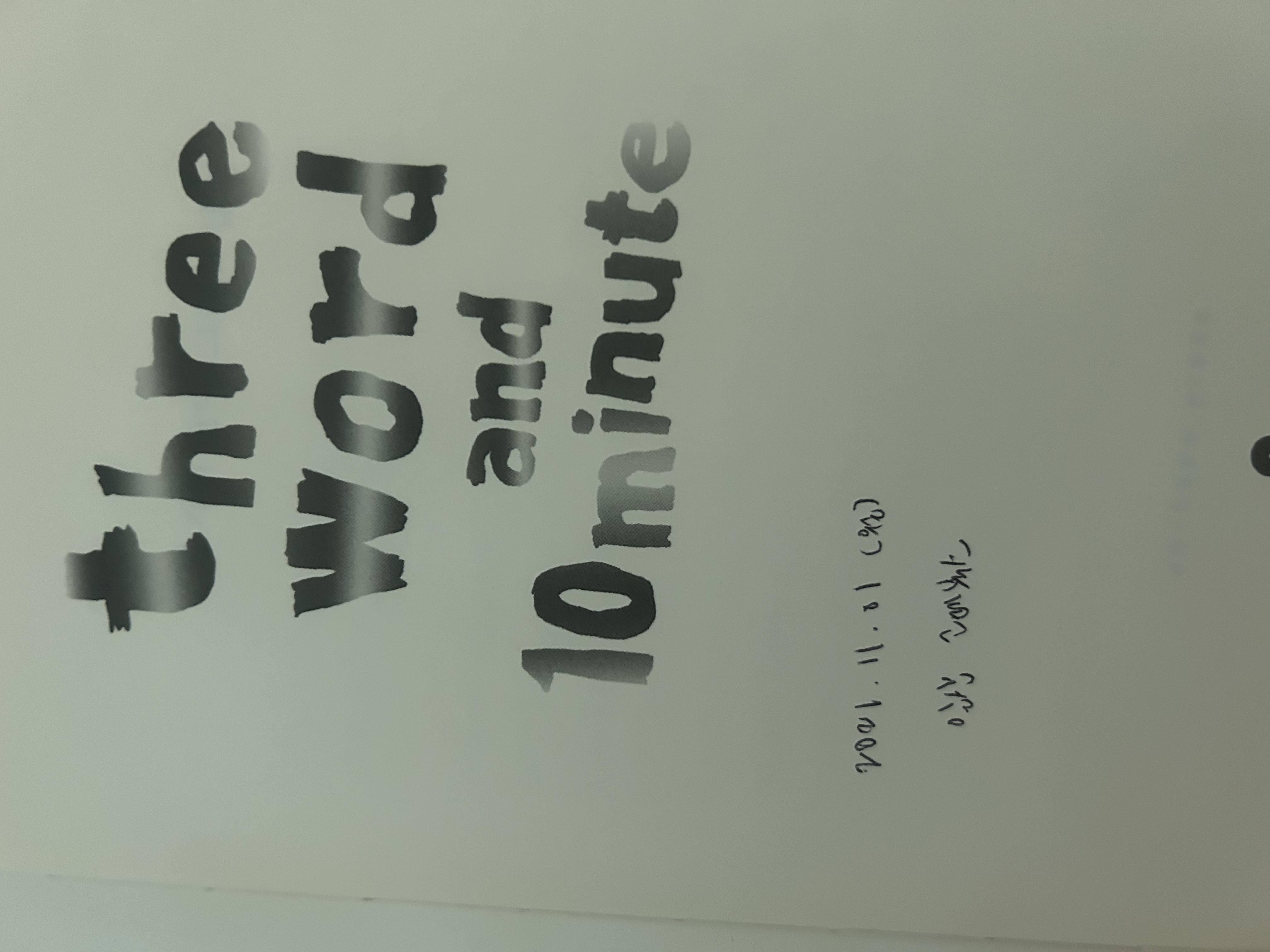 three word and 10minute