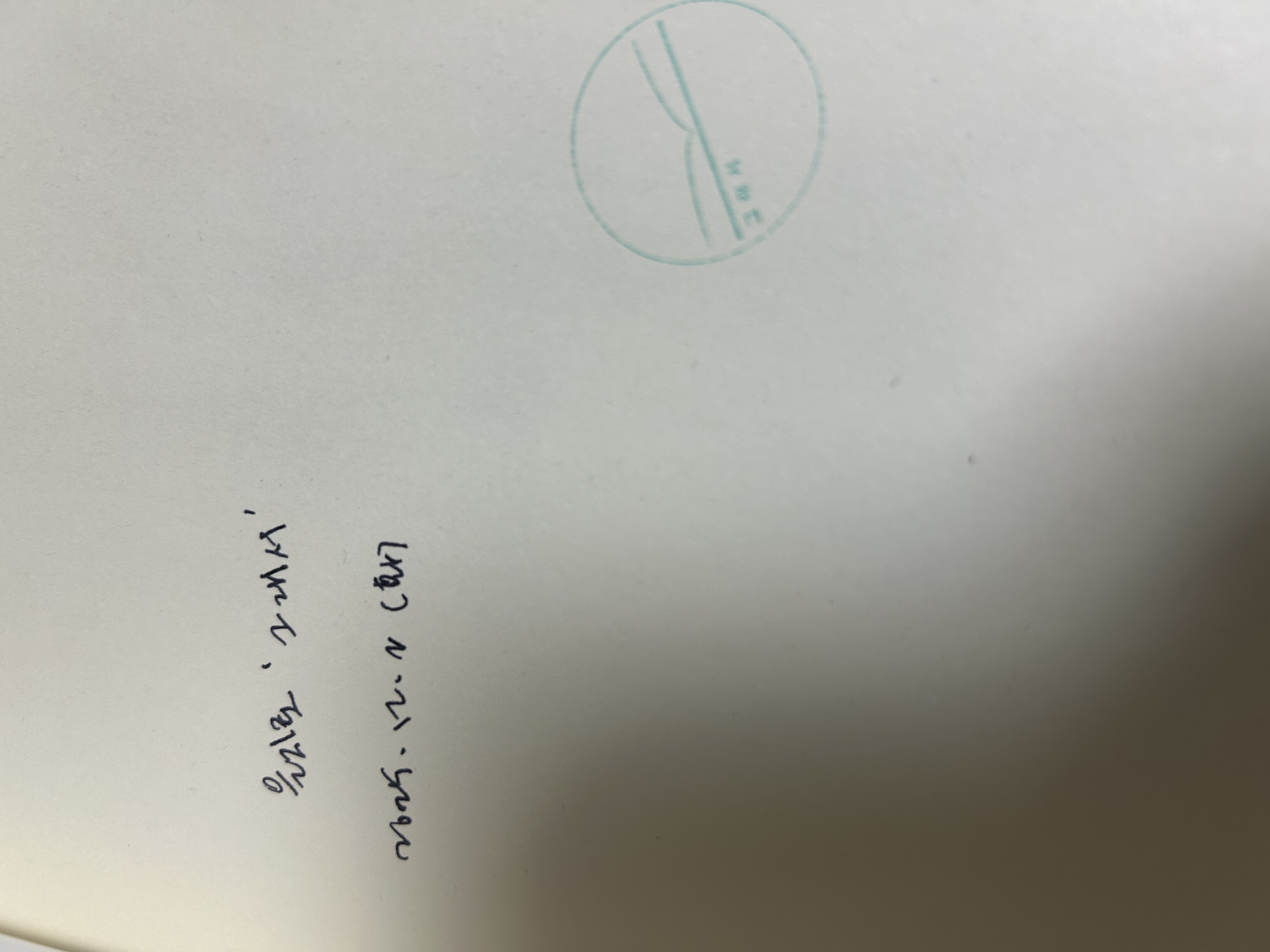 무인도를 위하여