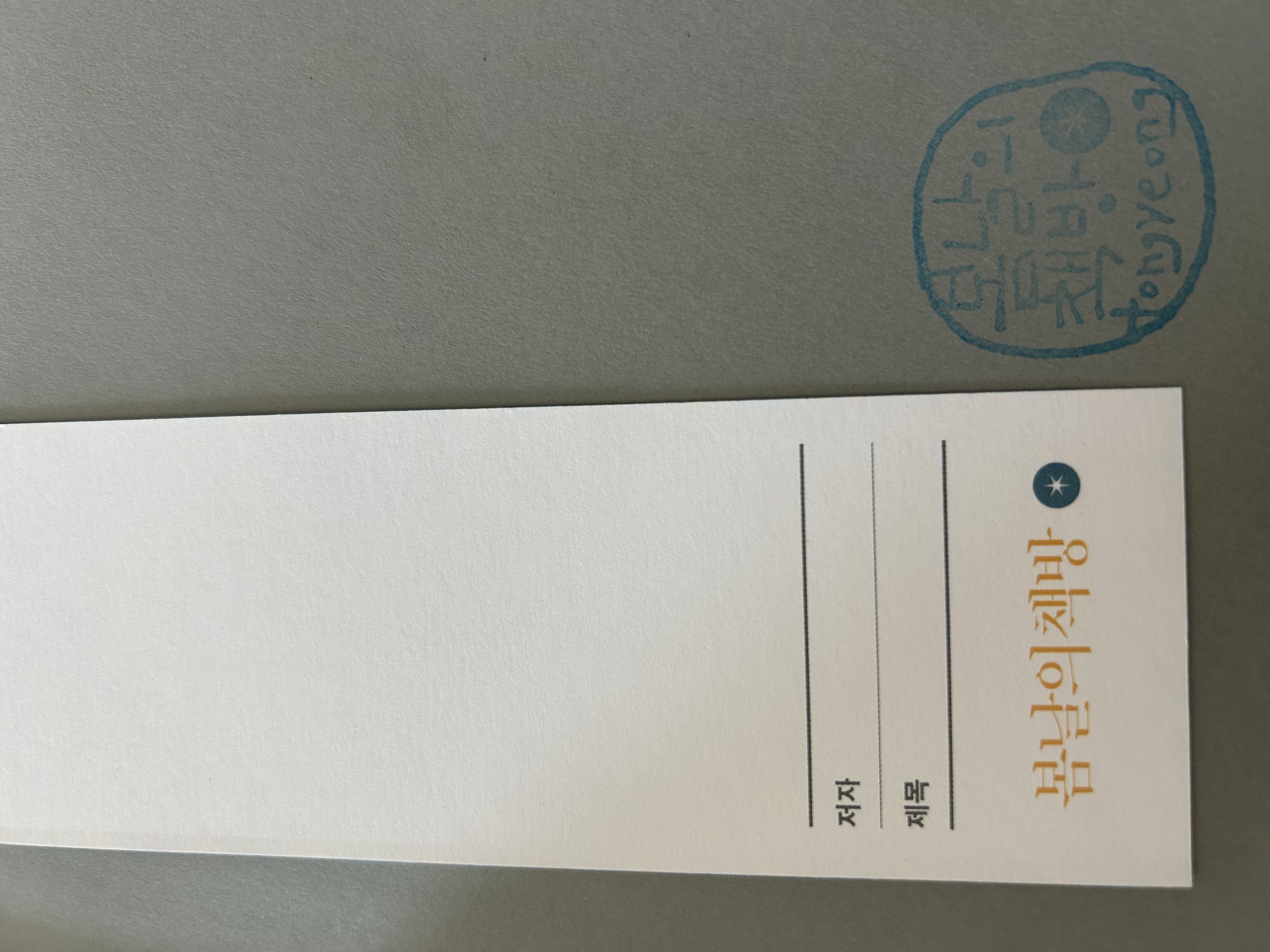 사진에 관하여