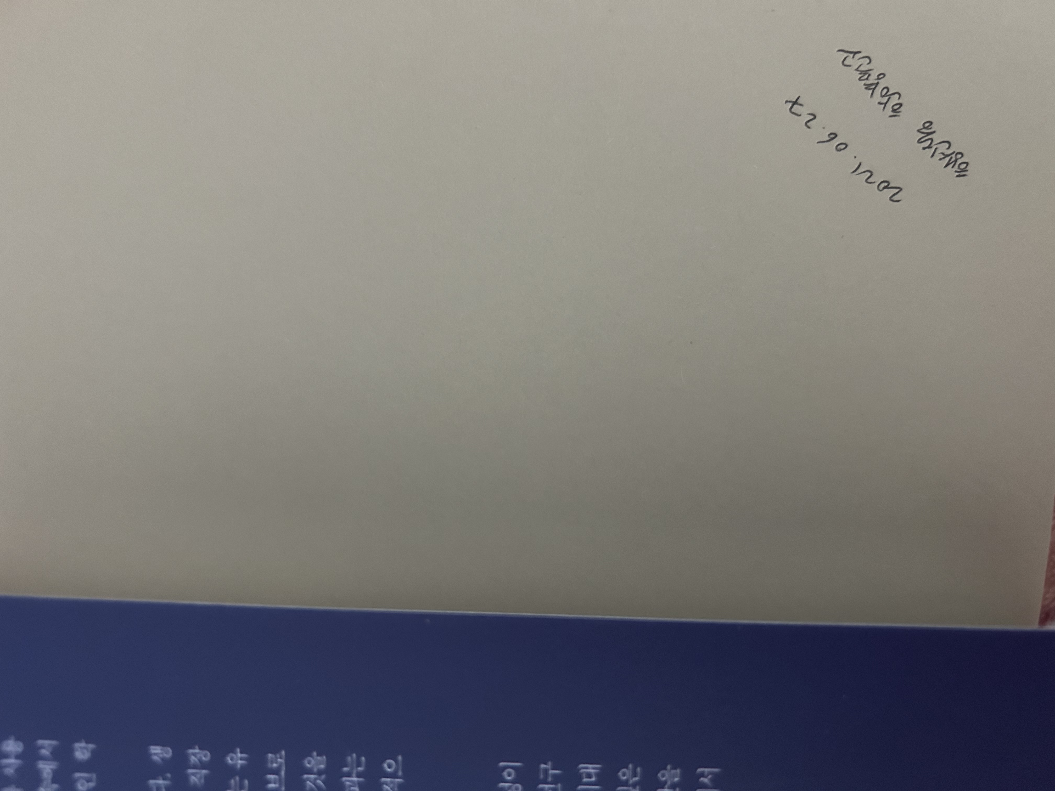 변신