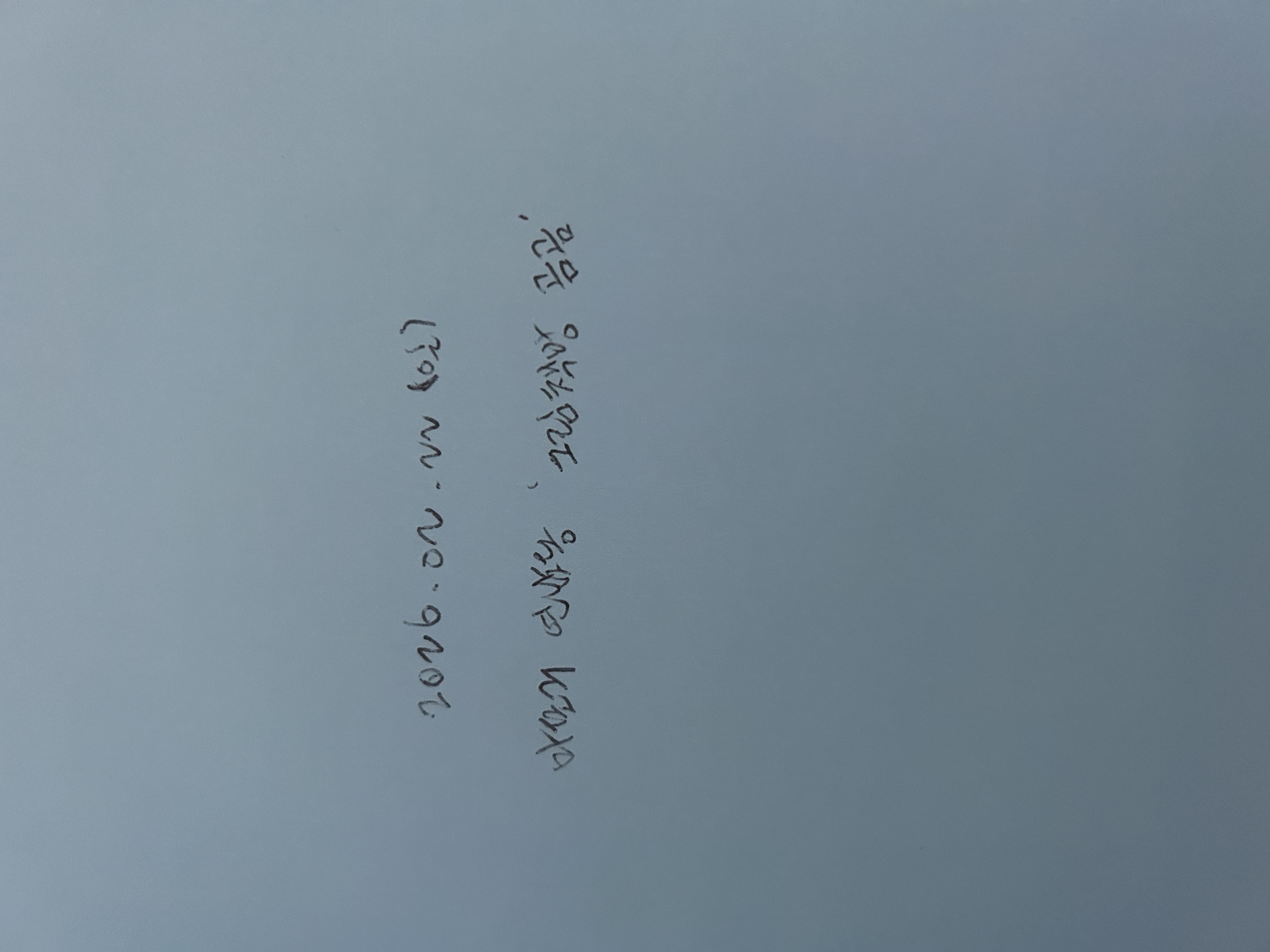 모든 게 선물이야